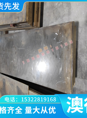 35CrMO圆钢4140合金结构钢板2Cr2Ni4A圆棒30crmnsia钢板16MnCr5H