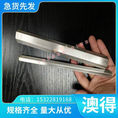 GH4169高温合金钢gh2132镍基合金钢板 圆棒 gh4145高温合金 圆钢