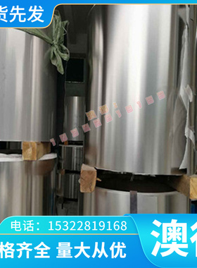 现货B12白铜板C7701白铜带CuNi18Zn20高镍白铜棒B18 C7521白铜B19