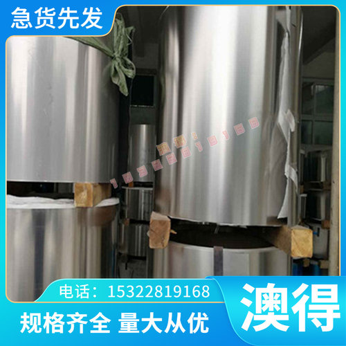 现货B12白铜板C7701白铜带CuNi18Zn20高镍白铜棒B18 C7521白铜B19