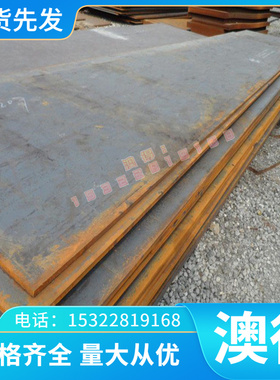 2A12t4铝板6061 6082 7075T6铝棒2017 LY12 2024 3A21铝合金厚8mm