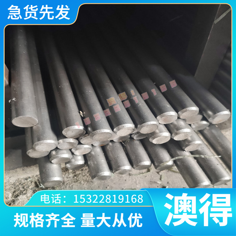 精密合金 4j06圆钢 4j28圆棒 4j29线材 4j32钢板 4j33光圆棒 4j34