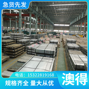 4PH马氏体不锈钢4Cr9Si2钢板X20Cr13圆钢1Cr12Mo圆棒8CR17锻件