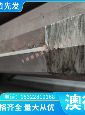 高耐磨 SNCM625 SNCM630 合金结构钢 SNCM645 SNCM815 钢棒 钢板