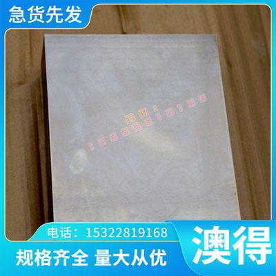 45cr9si3耐热不锈钢 圆棒42cr9si2板材 圆钢 13cr13mo钢板 中厚板
