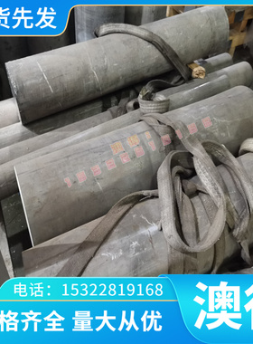 019Cr18MoTi（S11862）不锈钢板 铁素体不锈钢板 冷轧不锈钢板