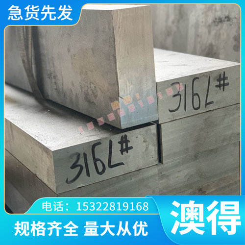 铜合金CuZn39Mn1AlPbSi供应 合金 规格铜棒铜管可零切齐全 铜板