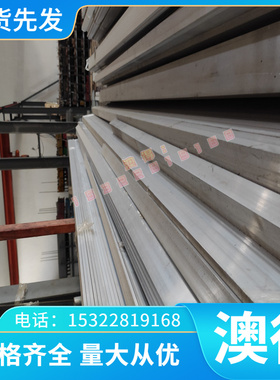 ASTM AISI SUS 434不锈钢带405圆钢409L板料 410 416不锈钢板管料
