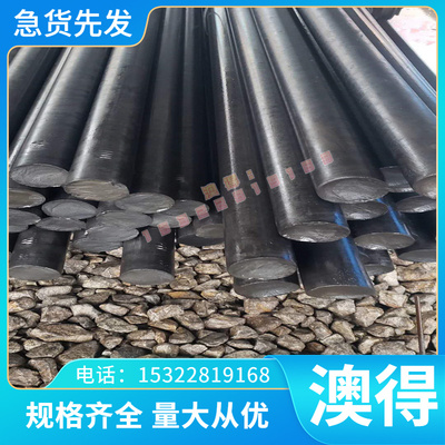 40CrNiMoA 合金钢 圆棒 圆钢 钢棒 直径30 40 50 60 70 80 90 100