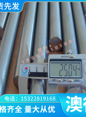 供应AlMg2Mn0.8铝合金 3.3527铝棒 铝合金棒AlMg2.7Mn铝管 3.3537