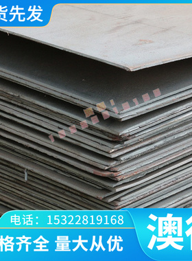 JSC780P B420LA冷轧板JSC270D高强度汽车钢 JSC270C S320GD冷轧带