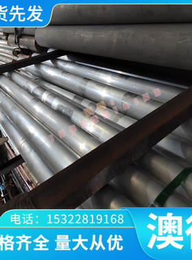 ZAlSi12 铝合金 ZAlCu5MnDA 铝板 5754 铝棒 铝排 ZAlCu5Mn 铝管