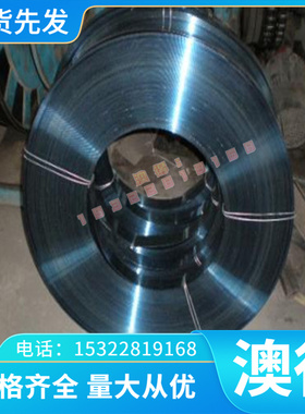 耐高温 GH4079 钢板 钢管 高温供应GH132镍基高温合金棒