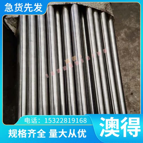 080A30棒080M30 080A35钢板230M07 210M15 210A15 212M36模具合金