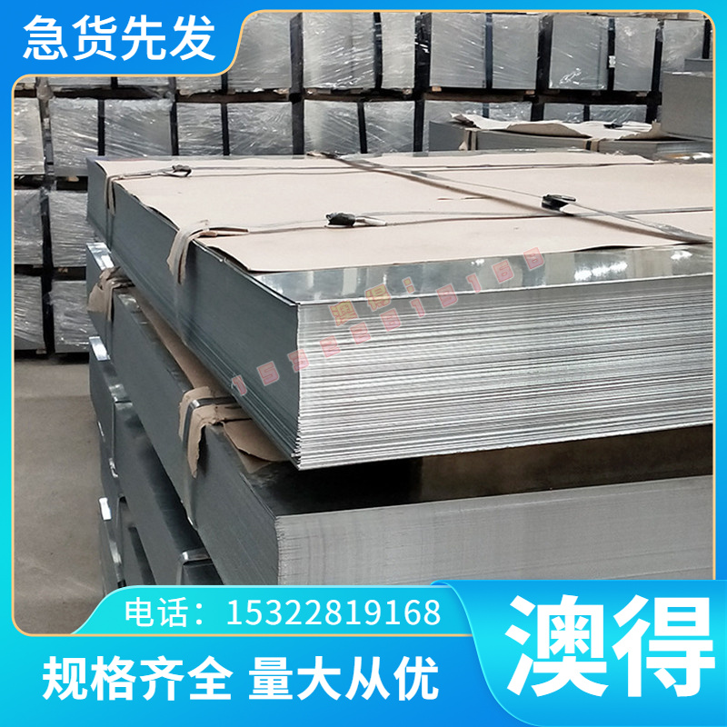 现货SPHT1中厚簿板B500LA高强度B410LA冷轧卷JSC340P冷轧低合金汽