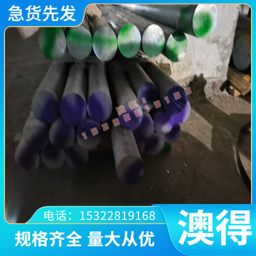 X108CrMo17 轴承钢 SKF9 热轧板 SUJ5 STB3 圆钢 20MnCr4-2 圆棒