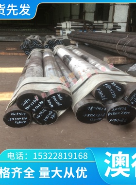 3003 铝合金5A02铝排5052-5754-5083铝棒LY17铝排GD-AlSi9Cu3铝管