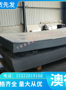 HT300灰口铸铁HT200铸铁棒HT250铸铁板HT350 HT275浇铸耐磨生铁板