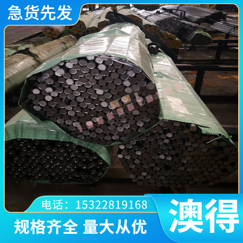 供应4Al-3Mo-1V环保钛合金 Grade F-12 钛合金板 钛棒 钛管可零切