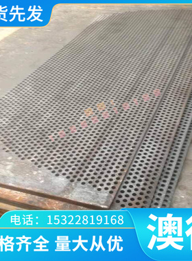 C95500 CDA955铝青铜板C95800 CDA958铸造铜合金C96200铜镍合金