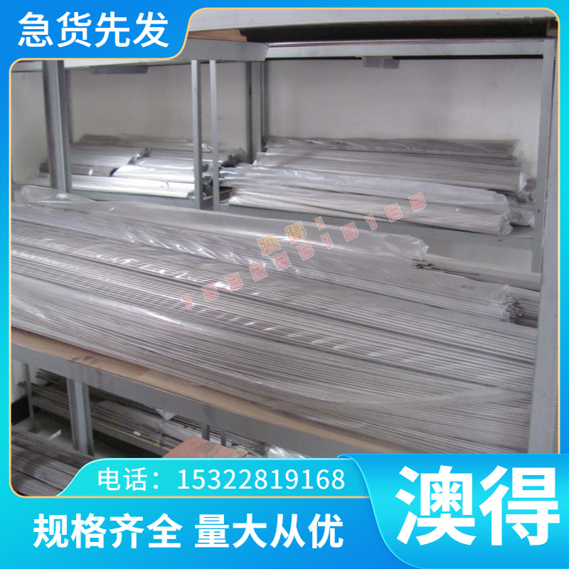 模r具钢材r12 Cr12Mov Cr8 C12Mo1V1 9作CrWMRTMn LDC冷扁钢圆棒