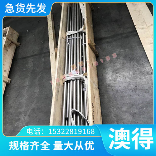 供应TB8航空钛合金板 车光TB8钛合金棒 精密TB8钛管 钛丝 可零切