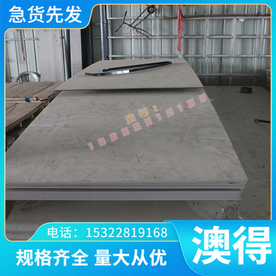 30CrMnSiA 38CrMoAL 34CrNiMo6 39NiCrMo3合金钢板圆棒锻件加工