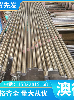 W18Cr4V  W6Mo5Cr4V2 高工钢 45#  GCR15模具钢 Cr12 Cr12MoV圆钢