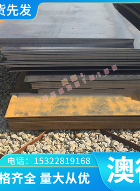 0Cr19Ni10NbN钢Q板S30478耐热不锈钢06Cr19Ni9NbN圆棒 规格全零切