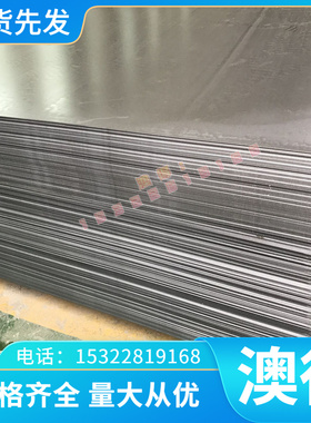 CPM10V高速工具钢SKH51粉末钢 毛料SKH3淬火料W2Mo9Cr4VCo8研磨棒