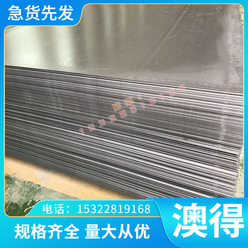 CPM10V高速工具钢SKH51粉末钢 毛料SKH3淬火料W2Mo9Cr4VCo8研磨棒