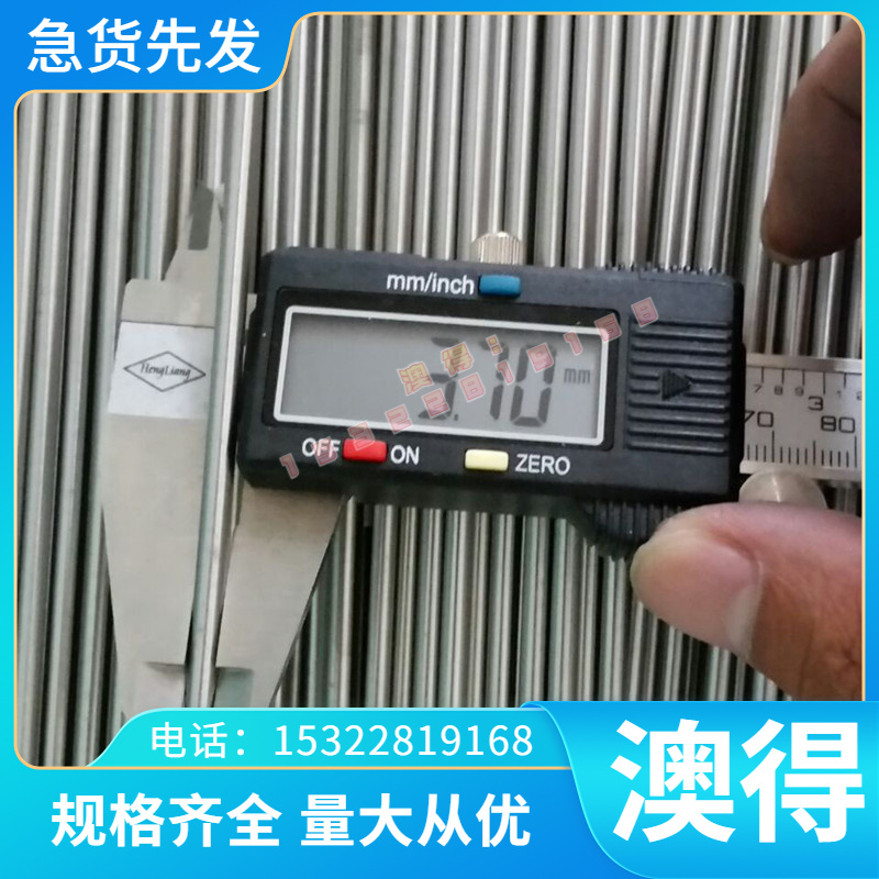 4Cr9Si2 双相不锈钢 40X9C2 冷轧板 68Cr17 实心圆棒 1Cr5Mo 激光