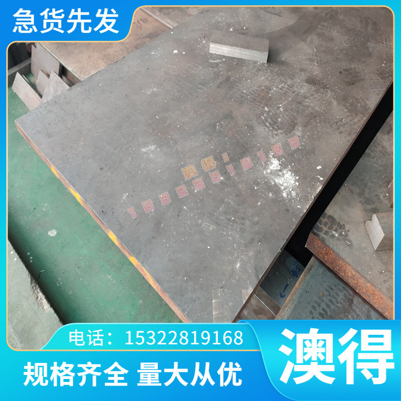 &nbsp;切割A7075P铝棒ADC10 LD11 2618A排5A01 7A03 2A20铝带7050