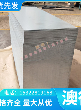 ST37-5G 冲压用冷板 N06600 冷轧卷带NS322 冷轧板 NS322 酸洗板