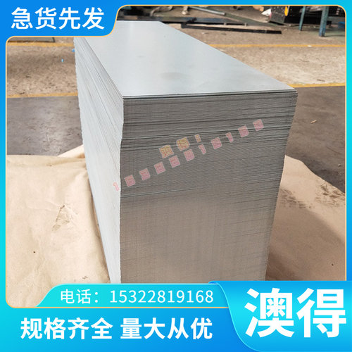 ST37-5G 冲压用冷板 N06600 冷轧卷带NS322 冷轧板 NS322 酸洗板