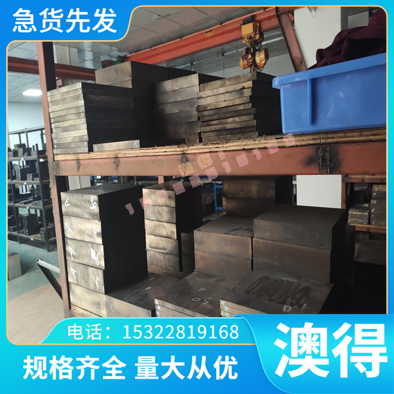 4CR13H调质1cr13 2cr13 3cr13不锈铁SUS321 9Cr18Mo 440C不锈钢圆