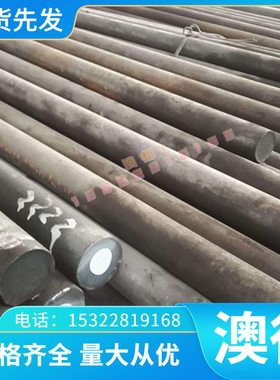 合金铝板材 AlMg3Mn 5454 HDA34 BS4300圆钢铝管铝棒扁条优质铝带