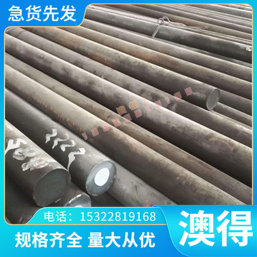 合金铝板材 AlMg3Mn 5454 HDA34 BS4300圆钢铝管铝棒扁条优质铝带