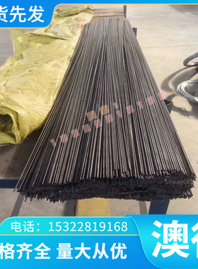 SCr420 SCr430 SCr435合金钢1.5752薄厚板SACM645研磨棒ASTM钢材