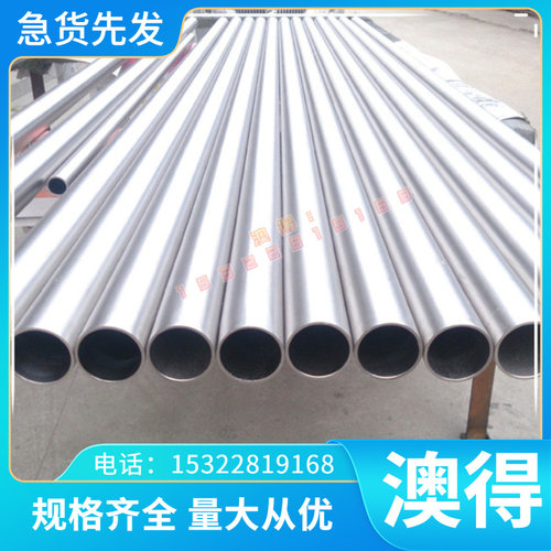 优质耐高温W80钨钢棒 W90钨铜板W70/W75/W60/W85电极钨钢棒铜合金
