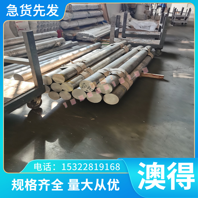 优质G10CrNi3Mo 轴承钢 80DCV40 实心棒 SKF152 热轧圆钢 SKF557