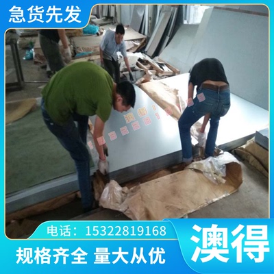 铜带QAl13-4-4铝青铜棒QAl6-4铜板中厚板ZCU10FE3MN2铜合金铝青铜