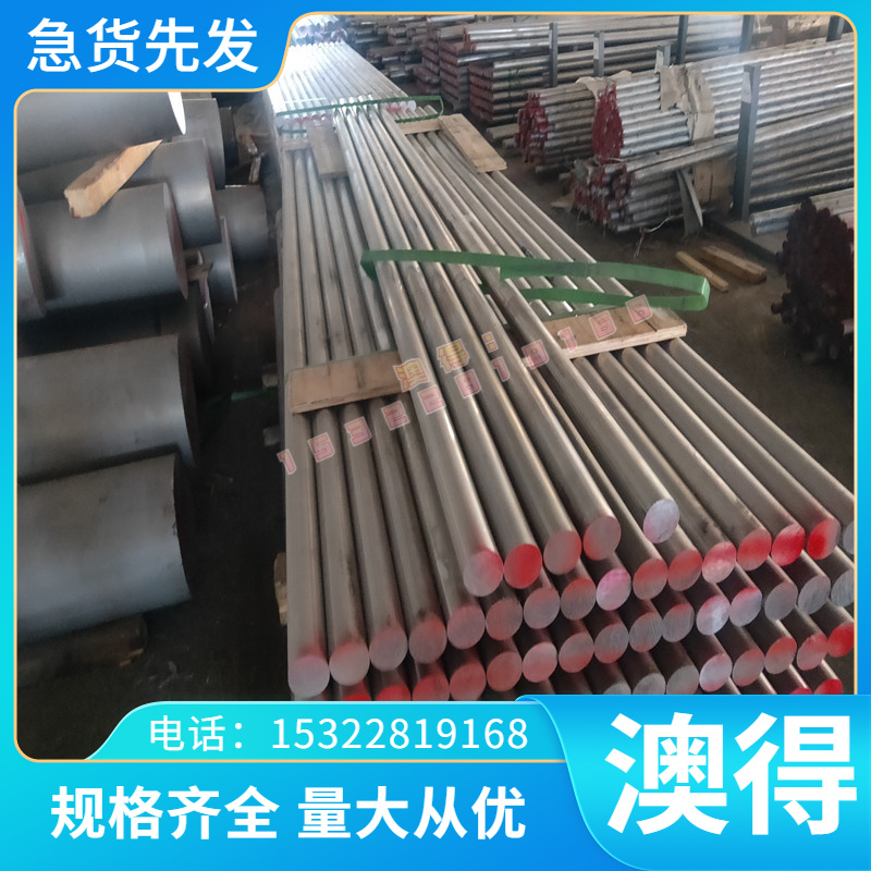C3771T黄铜板C3771R铜带C3771S六角铜棒C3771BR铜管H65 H63可零切