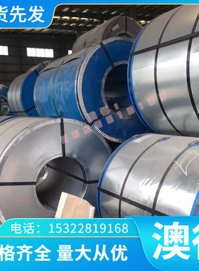 67SICR5弹簧钢 42CRMO钢板ASTM1095圆棒SK5锰钢片SAE9255冷轧钢带