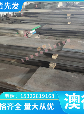 HR355F高强度酸洗钢板SAPH440冷轧汽车钢JSH270C B330CL冷成