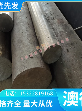 铜合金铜板铜带CuAs30规格 铜排铜管优质供应齐全 铜棒合金