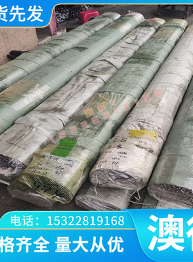 STS420J1材料X6CrAL13不锈钢1.4002圆棒X2CrTi12钢板1.4512光亮棒