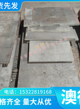 52CRMOV4弹簧钢 125CR2 102CR6 薄板 54SICRV6 冷轧卷 75NI8 钢棒