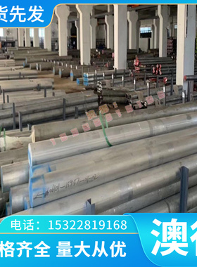 铝板 LY12 YL12合金铝板 LY1 LY6 LY2 LY4 LY10 LY17 L3铝板 铝棒