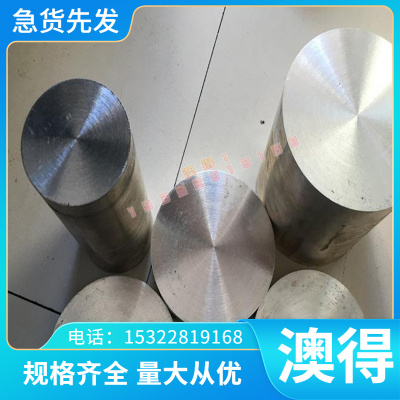 7075T6铝棒6061T6511铝圆棒2A12实心超硬5A06 5083 6082铝合金棒